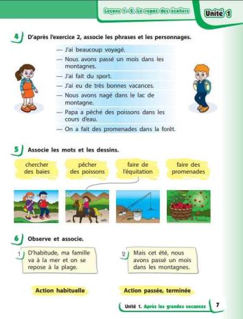 %D0%9F%D1%96%D0%B4%D1%80%D1%83%D1%87%D0%BD%D0%B8%D0%BA+%D0%A4%D1%80%D0%B0%D0%BD%D1%86%D1%83%D0%B7%D1%8C%D0%BA%D0%B0+%D0%BC%D0%BE%D0%B2%D0%B0+4+%D0%BA%D0%BB%D0%B0%D1%81+%D0%9D%D0%A3%D0%A8+%D0%B7+%D0%B0%D1%83%D0%B4%D1%96%D0%BE%D1%81%D1%83%D0%BF%D1%80%D0%BE%D0%B2%D0%BE%D0%B4%D0%BE%D0%BC+%D0%A3%D1%80%D0%B0%D1%94%D0%B2%D0%B0+%D0%86.+%D0%A0%D0%B0%D0%BD%D0%BE%D0%BA - фото 2