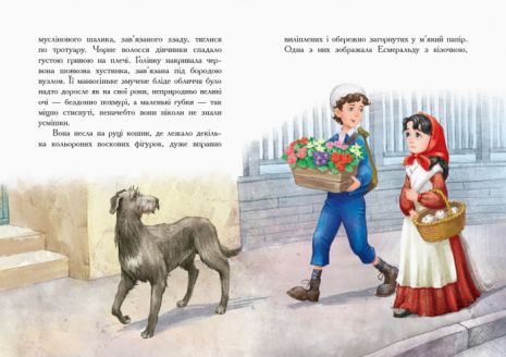 %D0%9F%D1%80%D0%B8%D0%B9%D0%BC%D0%B0%D0%BA+%D1%87%D0%BE%D1%80%D0%BD%D0%BE%D1%97+%D0%A2%D1%83%D0%B0%D0%BD%D0%B5%D1%82%D1%82%D0%B8.+%D0%90%D0%B2%D1%82%3A+%D0%94%D0%B6%D0%B5%D0%BC%D1%96%D1%81%D0%BE%D0%BD+%D0%A1.+%D0%92%D0%B8%D0%B4%3A+%D0%A0%D0%B0%D0%BD%D0%BE%D0%BA - фото 3