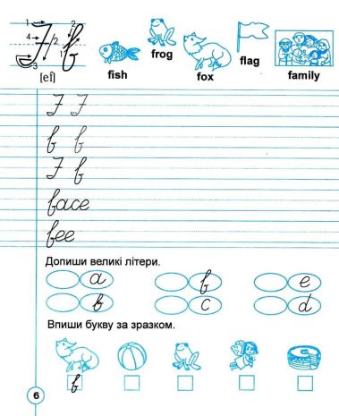 English+Handwriting+Book+%D0%9F%D1%80%D0%BE%D0%BF%D0%B8%D1%81%D0%B8+%D0%A0%D1%83%D0%BA%D0%BE%D0%BF%D0%B8%D1%81%D0%BD%D1%96+%D0%BB%D1%96%D1%82%D0%B5%D1%80%D0%B8+%D0%9B%D1%96%D0%BD%D1%96%D0%B9%D0%BA%D0%B0+1+%D0%BA%D0%BB%D0%B0%D1%81+%D0%94%D0%BE+%D0%BF%D1%96%D0%B4%D1%80%D1%83%D1%87%D0%BD%D0%B8%D0%BA%D0%B0+%D0%9A%D0%B0%D1%80%D0%BF%D1%8E%D0%BA+%D0%9E.+%D0%9D%D0%A3%D0%A8+%D0%91%D1%83%D0%B4%D0%BD%D0%B0+%D0%A2.+%D0%91%D0%BE%D0%B3%D0%B4%D0%B0%D0%BD - фото 2