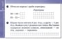 %D0%95%D0%BA%D1%81%D0%BF%D1%80%D0%B5%D1%81-%D0%BF%D0%B5%D1%80%D0%B5%D0%B2%D1%96%D1%80%D0%BA%D0%B0+%D0%9C%D0%B0%D1%82%D0%B5%D0%BC%D0%B0%D1%82%D0%B8%D0%BA%D0%B0+2+%D0%BA%D0%BB%D0%B0%D1%81+%D0%94%D1%96%D0%B0%D0%B3%D0%BD%D0%BE%D1%81%D1%82%D0%B8%D1%87%D0%BD%D1%96+%D0%BA%D0%B0%D1%80%D1%82%D0%BA%D0%B8+%D0%B4%D0%BE+%D0%BF%D1%96%D0%B4%D1%80%D1%83%D1%87%D0%BD%D0%B8%D0%BA%D0%B0+%D0%93%D1%96%D1%81%D1%8C+%D0%9D%D0%A3%D0%A8+%D0%9D%D0%B0%D0%B7%D0%B0%D1%80%D0%B5%D0%BD%D0%BA%D0%BE+%D0%A0%D0%B0%D0%BD%D0%BE%D0%BA - фото 3 превью