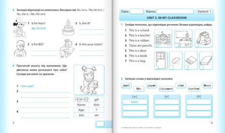 %D0%90%D0%BD%D0%B3%D0%BB%D1%96%D0%B9%D1%81%D1%8C%D0%BA%D0%B0+%D0%BC%D0%BE%D0%B2%D0%B0+%D0%94%D1%96%D0%B0%D0%B3%D0%BD%D0%BE%D1%81%D1%82%D0%B8%D1%87%D0%BD%D1%96+%D1%80%D0%BE%D0%B1%D0%BE%D1%82%D0%B8+2+%D0%BA%D0%BB%D0%B0%D1%81+%D0%94%D0%BE+%D0%BF%D1%96%D0%B4%D1%80%D1%83%D1%87%D0%BD%D0%B8%D0%BA%D0%B0+%D0%9E.+%D0%9A%D0%B0%D1%80%D0%BF%D1%8E%D0%BA+%D0%9D%D0%A3%D0%A8+%D0%91%D0%B0%D1%88%D0%BA%D1%96%D1%80%D0%BE%D0%B2%D0%B0+%D0%9E.+%D0%9F%D1%96%D0%B4%D1%80%D1%83%D1%87%D0%BD%D0%B8%D0%BA%D0%B8+%D1%96+%D0%BF%D0%BE%D1%81%D1%96%D0%B1%D0%BD%D0%B8%D0%BA%D0%B8 - фото 2