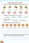 %D0%97%D0%BE%D1%88%D0%B8%D1%82+%D0%B7+%D1%84%D0%BE%D1%80%D0%BC%D1%83%D0%B2%D0%B0%D0%BD%D0%BD%D1%8F+%D0%BC%D0%B0%D1%82%D0%B5%D0%BC%D0%B0%D1%82%D0%B8%D1%87%D0%BD%D0%B8%D1%85+%D0%BA%D0%BE%D0%BC%D0%BF%D0%B5%D1%82%D0%B5%D0%BD%D1%82%D0%BD%D0%BE%D1%81%D1%82%D0%B5%D0%B9+%D0%9C%D0%B0%D1%82%D0%B5%D0%BC%D0%B0%D1%82%D0%B8%D0%BA%D0%B0+3+%D0%BA%D0%BB%D0%B0%D1%81+1+%D0%A7%D0%B0%D1%81%D1%82%D0%B8%D0%BD%D0%B0+%D0%9D%D0%A3%D0%A8+%D0%9E%D0%BB%D1%8F%D0%BD%D0%B8%D1%86%D1%8C%D0%BA%D0%B0+%D0%9B.+%D0%93%D1%80%D0%B0%D0%BC%D0%BE%D1%82%D0%B0 - фото 2 превью