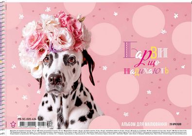 Альбом для малювання, спiраль, 20арк., 100г/м2, Star (PB-SC-020-434, Вибірковий УФ-лак)