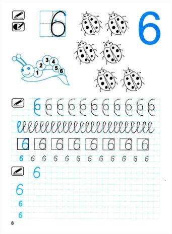 %D0%9F%D1%80%D0%BE%D0%BF%D0%B8%D1%81%D0%B8+%D0%B7+%D0%BD%D0%B0%D0%BB%D1%96%D0%BF%D0%BA%D0%B0%D0%BC%D0%B8+%D0%A6%D0%B8%D1%84%D1%80%D0%B8+%D1%82%D0%B0+%D0%B7%D0%BD%D0%B0%D0%BA%D0%B8+%2F+%D0%A2%D0%BE%D1%80%D1%81%D1%96%D0%BD%D0%B3+%2F+ISBN+978-966-93-9741-6 - фото 2