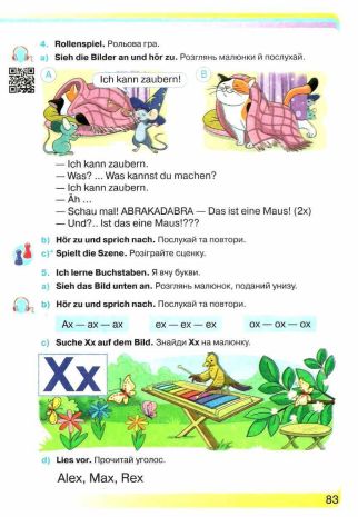 %D0%9F%D1%96%D0%B4%D1%80%D1%83%D1%87%D0%BD%D0%B8%D0%BA+%D0%9D%D1%96%D0%BC%D0%B5%D1%86%D1%8C%D0%BA%D0%B0+%D0%BC%D0%BE%D0%B2%D0%B0+Deutsch+1+%D0%BA%D0%BB%D0%B0%D1%81+%D0%9D%D0%A3%D0%A8+%D0%93%D0%BE%D1%80%D0%B1%D0%B0%D1%87+%D0%9B.+%D0%93%D1%80%D0%B0%D0%BC%D0%BE%D1%82%D0%B0 - фото 4