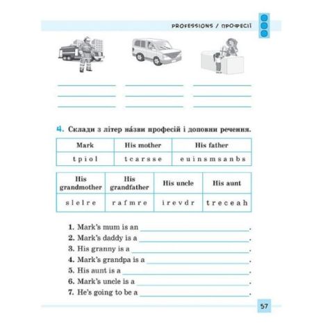 English+%D0%A0%D1%96%D0%B7%D0%BD%D0%BE%D1%80%D1%96%D0%B2%D0%BD%D0%B5%D0%B2%D1%96+%D1%83%D1%81%D0%BD%D1%96+%D1%80%D0%BE%D0%B7%D0%BC%D0%BE%D0%B2%D0%BD%D1%96+%D1%82%D0%B5%D0%BC%D0%B8+1-4+%D0%BA%D0%BB%D0%B0%D1%81%D0%B8+%D0%90%D0%B2%D1%82%3A+%D0%A7%D1%96%D0%BC%D1%96%D1%80%D1%96%D1%81+%D0%AE.+%D0%92%D0%B8%D0%B4-%D0%B2%D0%BE%3A+%D0%A3%D0%9B%D0%90 - фото 10