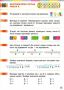 %D0%9F%D1%96%D0%B4%D1%80%D1%83%D1%87%D0%BD%D0%B8%D0%BA+%D0%9C%D0%B0%D1%82%D0%B5%D0%BC%D0%B0%D1%82%D0%B8%D0%BA%D0%B0+1+%D0%BA%D0%BB%D0%B0%D1%81+%D0%9D%D0%A3%D0%A8+%D0%A1%D0%BA%D0%B2%D0%BE%D1%80%D1%86%D0%BE%D0%B2%D0%B0+%D0%9E%D0%BD%D0%BE%D0%BF%D1%80%D1%96%D1%94%D0%BD%D0%BA%D0%BE+%D0%A0%D0%B0%D0%BD%D0%BE%D0%BA+%D0%A1%D0%B0%D0%B2%D1%87%D0%B5%D0%BD%D0%BA%D0%BE - фото 6 превью