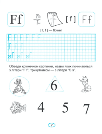 English+Handwriting+Book+%D0%97%D0%BE%D1%88%D0%B8%D1%82+%D0%B7+%D0%BF%D0%B8%D1%81%D1%8C%D0%BC%D0%B0+%D0%90%D0%BD%D0%B3%D0%BB%D1%96%D0%B9%D1%81%D1%8C%D0%BA%D0%B0+%D0%BC%D0%BE%D0%B2%D0%B0+1+%D0%BA%D0%BB%D0%B0%D1%81+%D0%94%D0%BE+%D0%BF%D1%96%D0%B4%D1%80%D1%83%D1%87%D0%BD%D0%B8%D0%BA%D0%B0+%D0%93%D1%83%D0%BD%D1%8C%D0%BA%D0%BE+%D0%A1.+%D0%9D%D0%A3%D0%A8+%D0%90%D0%B2%D1%82%3A+%D0%93%D1%83%D0%BD%D1%8C%D0%BA%D0%BE+%D0%A1.+%D0%92%D0%B8%D0%B4%3A+%D0%9F%D1%96%D0%B4%D1%80%D1%83%D1%87%D0%BD%D0%B8%D0%BA%D0%B8+%D1%96+%D0%BF%D0%BE%D1%81%D1%96%D0%B1%D0%BD%D0%B8%D0%BA%D0%B8 - фото 4