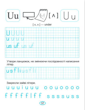 English+Handwriting+Book+%D0%97%D0%BE%D1%88%D0%B8%D1%82+%D0%B7+%D0%BF%D0%B8%D1%81%D1%8C%D0%BC%D0%B0+%D0%90%D0%BD%D0%B3%D0%BB%D1%96%D0%B9%D1%81%D1%8C%D0%BA%D0%B0+%D0%BC%D0%BE%D0%B2%D0%B0+1+%D0%BA%D0%BB%D0%B0%D1%81+%D0%94%D0%BE+%D0%BF%D1%96%D0%B4%D1%80%D1%83%D1%87%D0%BD%D0%B8%D0%BA%D0%B0+%D0%93%D1%83%D0%BD%D1%8C%D0%BA%D0%BE+%D0%A1.+%D0%9D%D0%A3%D0%A8+%D0%90%D0%B2%D1%82%3A+%D0%93%D1%83%D0%BD%D1%8C%D0%BA%D0%BE+%D0%A1.+%D0%92%D0%B8%D0%B4%3A+%D0%9F%D1%96%D0%B4%D1%80%D1%83%D1%87%D0%BD%D0%B8%D0%BA%D0%B8+%D1%96+%D0%BF%D0%BE%D1%81%D1%96%D0%B1%D0%BD%D0%B8%D0%BA%D0%B8 - фото 5