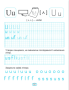 English+Handwriting+Book+%D0%97%D0%BE%D1%88%D0%B8%D1%82+%D0%B7+%D0%BF%D0%B8%D1%81%D1%8C%D0%BC%D0%B0+%D0%90%D0%BD%D0%B3%D0%BB%D1%96%D0%B9%D1%81%D1%8C%D0%BA%D0%B0+%D0%BC%D0%BE%D0%B2%D0%B0+1+%D0%BA%D0%BB%D0%B0%D1%81+%D0%94%D0%BE+%D0%BF%D1%96%D0%B4%D1%80%D1%83%D1%87%D0%BD%D0%B8%D0%BA%D0%B0+%D0%93%D1%83%D0%BD%D1%8C%D0%BA%D0%BE+%D0%A1.+%D0%9D%D0%A3%D0%A8+%D0%90%D0%B2%D1%82%3A+%D0%93%D1%83%D0%BD%D1%8C%D0%BA%D0%BE+%D0%A1.+%D0%92%D0%B8%D0%B4%3A+%D0%9F%D1%96%D0%B4%D1%80%D1%83%D1%87%D0%BD%D0%B8%D0%BA%D0%B8+%D1%96+%D0%BF%D0%BE%D1%81%D1%96%D0%B1%D0%BD%D0%B8%D0%BA%D0%B8 - фото 5 превью