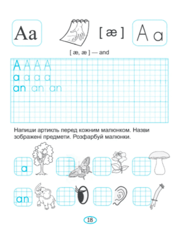 English+Handwriting+Book+%D0%97%D0%BE%D1%88%D0%B8%D1%82+%D0%B7+%D0%BF%D0%B8%D1%81%D1%8C%D0%BC%D0%B0+%D0%90%D0%BD%D0%B3%D0%BB%D1%96%D0%B9%D1%81%D1%8C%D0%BA%D0%B0+%D0%BC%D0%BE%D0%B2%D0%B0+1+%D0%BA%D0%BB%D0%B0%D1%81+%D0%94%D0%BE+%D0%BF%D1%96%D0%B4%D1%80%D1%83%D1%87%D0%BD%D0%B8%D0%BA%D0%B0+%D0%93%D1%83%D0%BD%D1%8C%D0%BA%D0%BE+%D0%A1.+%D0%9D%D0%A3%D0%A8+%D0%90%D0%B2%D1%82%3A+%D0%93%D1%83%D0%BD%D1%8C%D0%BA%D0%BE+%D0%A1.+%D0%92%D0%B8%D0%B4%3A+%D0%9F%D1%96%D0%B4%D1%80%D1%83%D1%87%D0%BD%D0%B8%D0%BA%D0%B8+%D1%96+%D0%BF%D0%BE%D1%81%D1%96%D0%B1%D0%BD%D0%B8%D0%BA%D0%B8 - фото 6