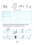 English+Handwriting+Book+%D0%97%D0%BE%D1%88%D0%B8%D1%82+%D0%B7+%D0%BF%D0%B8%D1%81%D1%8C%D0%BC%D0%B0+%D0%90%D0%BD%D0%B3%D0%BB%D1%96%D0%B9%D1%81%D1%8C%D0%BA%D0%B0+%D0%BC%D0%BE%D0%B2%D0%B0+1+%D0%BA%D0%BB%D0%B0%D1%81+%D0%94%D0%BE+%D0%BF%D1%96%D0%B4%D1%80%D1%83%D1%87%D0%BD%D0%B8%D0%BA%D0%B0+%D0%93%D1%83%D0%BD%D1%8C%D0%BA%D0%BE+%D0%A1.+%D0%9D%D0%A3%D0%A8+%D0%90%D0%B2%D1%82%3A+%D0%93%D1%83%D0%BD%D1%8C%D0%BA%D0%BE+%D0%A1.+%D0%92%D0%B8%D0%B4%3A+%D0%9F%D1%96%D0%B4%D1%80%D1%83%D1%87%D0%BD%D0%B8%D0%BA%D0%B8+%D1%96+%D0%BF%D0%BE%D1%81%D1%96%D0%B1%D0%BD%D0%B8%D0%BA%D0%B8 - фото 6 превью