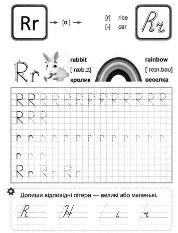 %D0%9F%D1%80%D0%BE%D0%BF%D0%B8%D1%81%D0%B8+%D0%90%D0%BD%D0%B3%D0%BB%D1%96%D0%B9%D1%81%D1%8C%D0%BA%D0%B0+%D0%BC%D0%BE%D0%B2%D0%B0+%D0%9C%D1%83+first+copy-book+%D0%A4%D1%96%D1%81%D1%96%D0%BD%D0%B0+%D0%90.+%D0%9D%D0%A3%D0%A8+%D0%A2%D0%BE%D1%80%D1%81%D1%96%D0%BD%D0%B3 - фото 5