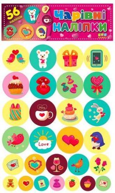 Чарівні наліпки Рожеві УЛА