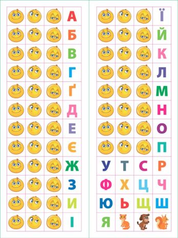 %D0%A3%D1%81%D1%96+%D0%B2%D0%B8%D0%B4%D0%B8+%D1%82%D0%B5%D1%81%D1%82%D1%96%D0%B2.+%D0%A3%D0%BA%D1%80%D0%B0%D1%97%D0%BD%D1%81%D1%8C%D0%BA%D0%B0+%D0%BC%D0%BE%D0%B2%D0%B0.+4+%D0%BA%D0%BB%D0%B0%D1%81+%2F+%D0%A3%D0%9B%D0%90+%2F+ISBN+978-617-54-4102-2 - фото 6