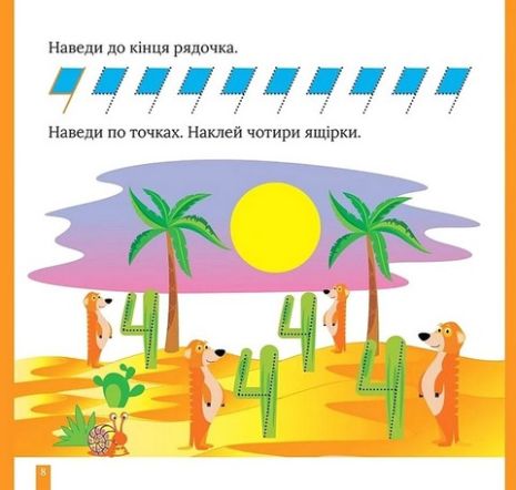 %D0%9A%D0%BE%D0%BB%D1%8C%D0%BE%D1%80%D0%BE%D0%B2%D1%96+%D0%BF%D1%80%D0%BE%D0%BF%D0%B8%D1%81%D0%B8+%D0%9F%D0%B8%D1%88%D0%B5%D0%BC%D0%BE+%D1%86%D0%B8%D1%84%D1%80%D0%B8+%D1%82%D0%B0+%D0%B7%D0%BD%D0%B0%D0%BA%D0%B8+%D0%90%D0%B2%D1%82%3A+%D0%90%D0%BB%D0%BB%D1%96%D0%BD%D0%B0+%D0%9E.%D0%93.+%D0%92%D0%B8%D0%B4-%D0%B2%D0%BE%3A+%D0%A2%D0%BE%D1%80%D1%81%D1%96%D0%BD%D0%B3 - фото 5