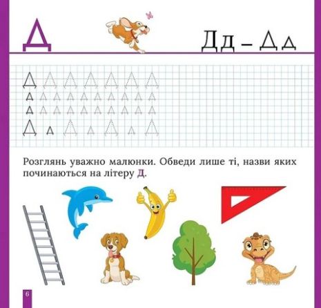 %D0%9A%D0%BE%D0%BB%D1%8C%D0%BE%D1%80%D0%BE%D0%B2%D1%96+%D0%BF%D1%80%D0%BE%D0%BF%D0%B8%D1%81%D0%B8+%D0%9F%D0%B8%D1%88%D0%B5%D0%BC%D0%BE+%D0%B4%D1%80%D1%83%D0%BA%D0%BE%D0%B2%D0%B0%D0%BD%D1%96+%D0%BB%D1%96%D1%82%D0%B5%D1%80%D0%B8+%D0%90%D0%B2%D1%82%3A+%D0%A7%D1%85%D0%B0%D0%B9%D0%BB%D0%BE+%D0%9E.%D0%9C.+%D0%92%D0%B8%D0%B4-%D0%B2%D0%BE%3A+%D0%A2%D0%BE%D1%80%D1%81%D1%96%D0%BD%D0%B3 - фото 3