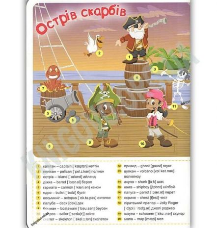Funny+English+%D0%9E%D1%81%D1%82%D1%80%D1%96%D0%B2+%D1%81%D0%BA%D0%B0%D1%80%D0%B1%D1%96%D0%B2%28%2B186+%D0%BD%D0%B0%D0%BB%D1%96%D0%BF%D0%BE%D0%BA%29+%2F+ISBN+978-966-93-9602-0 - фото 2