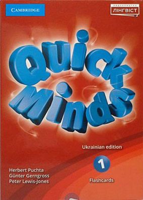 Quick Minds 1 Flashcards (Ukrainian edition) НУШ Пухта Г. ЛІНГВІСТ