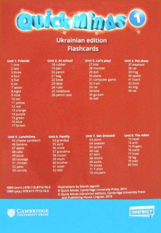 Quick+Minds+1+Flashcards+%28Ukrainian+edition%29+%D0%9D%D0%A3%D0%A8+%D0%9F%D1%83%D1%85%D1%82%D0%B0+%D0%93.+%D0%9B%D0%86%D0%9D%D0%93%D0%92%D0%86%D0%A1%D0%A2 - фото 4