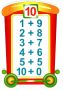 %D0%9D%D0%B0%D0%B1%D1%96%D1%80+%D0%B4%D0%BB%D1%8F+%D0%BE%D1%84%D0%BE%D1%80%D0%BC%D0%BB%D0%B5%D0%BD%D0%BD%D1%8F+%D1%96%D0%BD%D1%82%D0%B5%D1%80%27%D1%94%D1%80%D1%83+%D0%BA%D0%BB%D0%B0%D1%81%D1%83+%D0%A1%D0%BA%D0%BB%D0%B0%D0%B4+%D1%87%D0%B8%D1%81%D0%BB%D0%B0+%D0%9D%D0%A3%D0%A8+%D0%A0%D0%B0%D0%BD%D0%BE%D0%BA+%D0%B2%D1%96%D0%B4+2+%D0%B4%D0%BE+10 - фото 3 превью