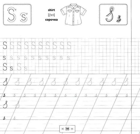 %D0%9F%D0%B0%D0%BC%E2%80%99%D1%8F%D1%82%D0%BA%D0%B0+%D0%B4%D0%BB%D1%8F+%D0%BF%D0%BE%D1%87%D0%B0%D1%82%D0%BA%D0%BE%D0%B2%D0%BE%D1%97+%D1%88%D0%BA%D0%BE%D0%BB%D0%B8.+%D0%90%D0%BD%D0%B3%D0%BB%D1%96%D0%B9%D1%81%D1%8C%D0%BA%D0%B0+%D0%BC%D0%BE%D0%B2%D0%B0.+%D0%90%D0%BB%D1%84%D0%B0%D0%B2%D1%96%D1%82+%D1%82%D0%B0+%D0%BF%D1%80%D0%BE%D0%BF%D0%B8%D1%81%D0%B8.+1-2+%D0%BA%D0%BB.+%2F+%D0%A3%D0%9B%D0%90+%2F+ISBN+978-966-28-4512-9 - фото 3