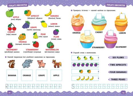 %D0%A2%D1%80%D0%B5%D0%BD%D0%B0%D0%B6%D0%B5%D1%80+%D0%B4%D0%BE%D1%88%D0%BA%D1%96%D0%BB%D1%8C%D0%BD%D0%B8%D0%BA%D0%B0.+%D0%92%D0%B8%D0%B2%D1%87%D0%B0%D1%94%D0%BC%D0%BE+%D0%B0%D0%BD%D0%B3%D0%BB%D1%96%D0%B9%D1%81%D1%8C%D0%BA%D1%83+%D0%BC%D0%BE%D0%B2%D1%83+%2F+ISBN+978-966-28-4938-7 - фото 2