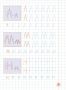 %D0%9F%D1%80%D0%BE%D0%BF%D0%B8%D1%81%D0%B8-%D0%BD%D0%B0%D0%B2%D1%87%D0%B0%D0%BB%D0%BE%D1%87%D0%BA%D0%B8.+%D0%9F%D0%B8%D1%88%D1%83+%D0%B4%D1%80%D1%83%D0%BA%D0%BE%D0%B2%D0%B0%D0%BD%D1%96+%D0%BB%D1%96%D1%82%D0%B5%D1%80%D0%B8+%2F+ISBN+978-966-28-4119-0 - фото 2 превью