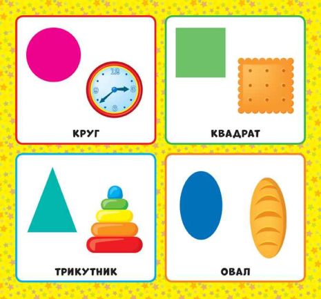 %D0%9F%D0%B5%D1%80%D1%88%D0%B0+%D0%BA%D0%BD%D0%B8%D0%B6%D0%BA%D0%B0+%D0%BC%D0%B0%D0%BB%D1%8E%D0%BA%D0%B0.+%D0%AF%D0%BA%D0%BE%D1%97+%D1%84%D0%BE%D1%80%D0%BC%D0%B8%3F+%2F+%D0%A3%D0%9B%D0%90+%2F+ISBN+978-966-28-4862-5 - фото 2