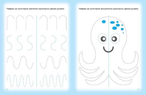 %D0%9F%D1%80%D0%BE%D0%BF%D0%B8%D1%81%D0%B8+%D0%9F%D0%B8%D1%88%D0%B5%D0%BC%D0%BE+%D0%B4%D0%B2%D0%BE%D0%BC%D0%B0+%D1%80%D1%83%D0%BA%D0%B0%D0%BC%D0%B8+%2F+%D0%A2%D0%BE%D1%80%D1%81%D1%96%D0%BD%D0%B3+%2F+ISBN+978-966-93-9960-1 - фото 2