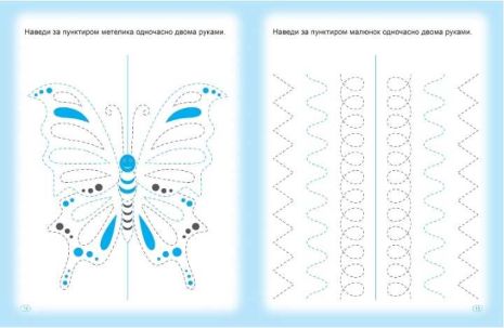 %D0%9F%D1%80%D0%BE%D0%BF%D0%B8%D1%81%D0%B8+%D0%9F%D0%B8%D1%88%D0%B5%D0%BC%D0%BE+%D0%B4%D0%B2%D0%BE%D0%BC%D0%B0+%D1%80%D1%83%D0%BA%D0%B0%D0%BC%D0%B8+%2F+%D0%A2%D0%BE%D1%80%D1%81%D1%96%D0%BD%D0%B3+%2F+ISBN+978-966-93-9960-1 - фото 3