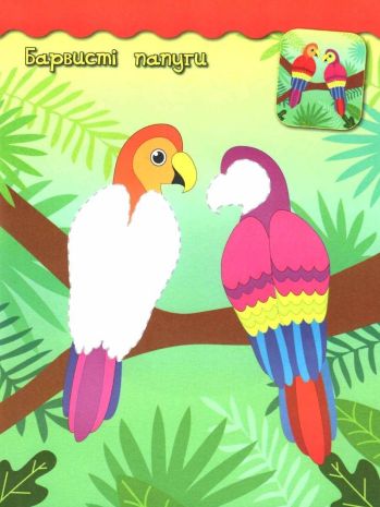 %D0%9D%D0%B0%D0%BB%D1%96%D0%BF%D0%BA%D0%B8-%D0%B0%D0%BF%D0%BB%D1%96%D0%BA%D0%B0%D1%86%D1%96%D1%97+%D0%B4%D0%BB%D1%8F+%D0%BC%D0%B0%D0%BB%D1%8F%D1%82.+%D0%9F%D0%B0%D0%BD%D0%B4%D0%B0+%2F+%D0%A3%D0%9B%D0%90+%2F+ISBN+978-966-28-4800-7 - фото 2