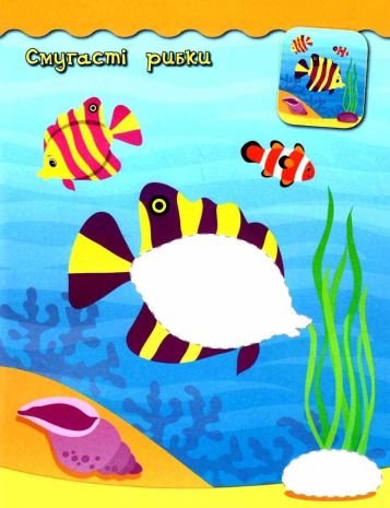 %D0%9D%D0%B0%D0%BB%D1%96%D0%BF%D0%BA%D0%B8-%D0%B0%D0%BF%D0%BB%D1%96%D0%BA%D0%B0%D1%86%D1%96%D1%97+%D0%B4%D0%BB%D1%8F+%D0%BC%D0%B0%D0%BB%D1%8F%D1%82.+%D0%A0%D0%B8%D0%B1%D0%BA%D0%B0+%2F+%D0%A3%D0%9B%D0%90+%2F+ISBN+978-966-28-4801-4 - фото 2