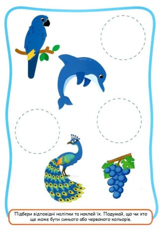 %D0%97%D1%80%D1%83%D1%87%D0%BD%D1%96+%D0%BD%D0%B0%D0%BB%D1%96%D0%BF%D0%BA%D0%B8+%D0%92%D0%B8%D0%B2%D1%87%D0%B0%D1%8E+%D0%BA%D0%BE%D0%BB%D1%8C%D0%BE%D1%80%D0%B8+%2F+%D0%A2%D0%BE%D1%80%D1%81%D1%96%D0%BD%D0%B3+%2F+ISBN+978-966-93-9753-9 - фото 2