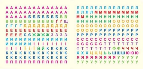 %D0%92%D1%96%D1%82%D0%B0%D0%BC%D1%96%D0%BD%D0%BA%D0%B8+%D0%B4%D0%BB%D1%8F+%D1%80%D0%BE%D0%B7%D1%83%D0%BC%D1%83+%D0%9A%D1%80%D0%BE%D1%81%D0%B2%D0%BE%D1%80%D0%B4%D0%B8.+%D0%A1%D0%BB%D0%BE%D0%BD%D0%B5%D0%BD%D1%8F+%28%2B364+%D0%BD%D0%B0%D0%BB%D1%96%D0%BF%D0%BA%D0%B8%29+%2F+%D0%A2%D0%BE%D1%80%D1%81%D1%96%D0%BD%D0%B3+%2F+ISBN+978-966-93-9818-5 - фото 3