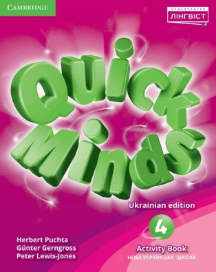 Quick Minds 4 Activity Book (Ukrainian edition) Пухта Г.
